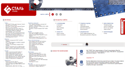 Desktop Screenshot of metizka.ru
